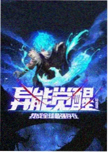 动漫新番索引封面