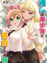 漫画改编索引封面